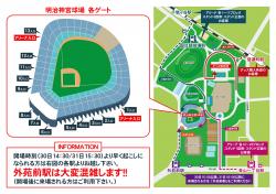 0828_jingu_map.jpg